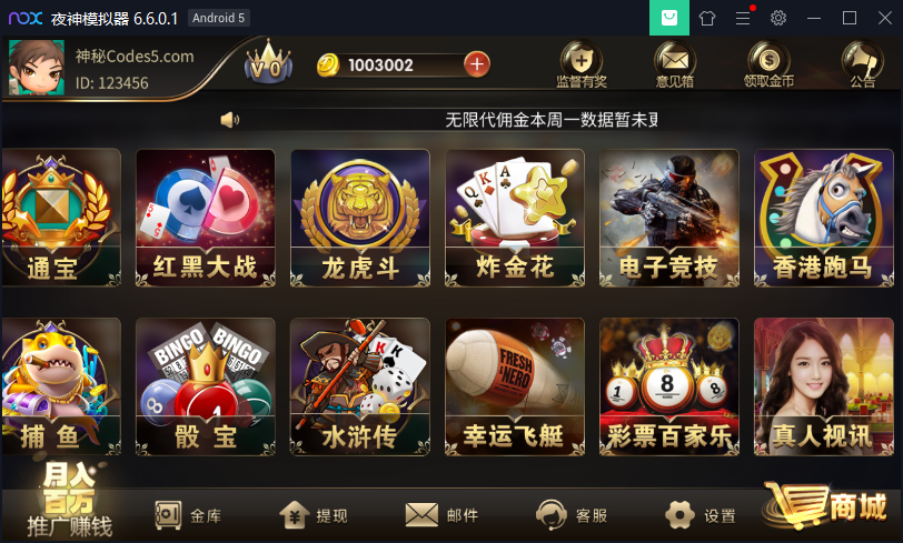 图片[3]-[双端解密]微星棋牌组件下载,盛世王朝程序带H5版本和APP版本-源码交易网