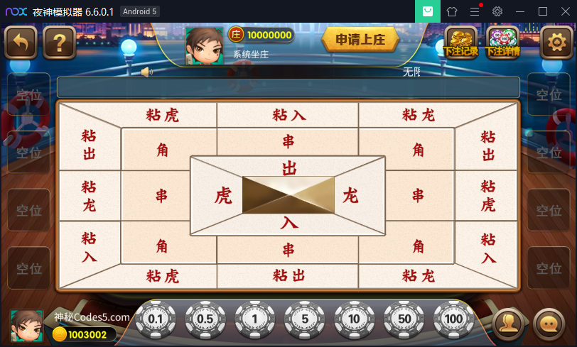 图片[8]-[双端解密]微星棋牌组件下载,盛世王朝程序带H5版本和APP版本-源码交易网