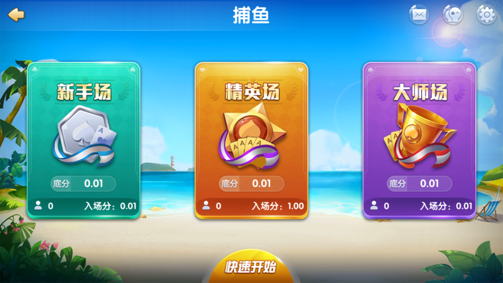 图片[2]-最新更新掌乐互娱大联盟源码组件下载-源码交易网