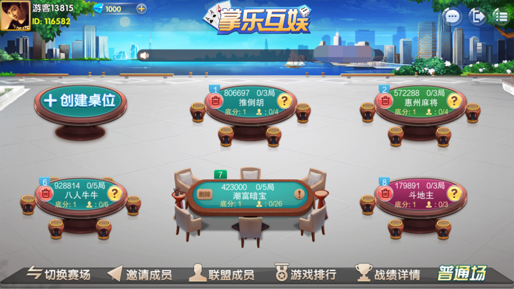 图片[5]-最新更新掌乐互娱大联盟源码组件下载-源码交易网