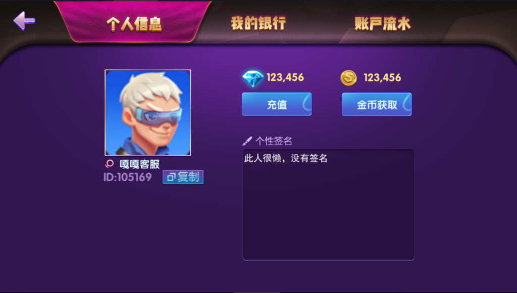 图片[4]-网狐旗舰版房卡棋牌南通长牌带亲友圈定制地方玩法带视频教程-源码交易网