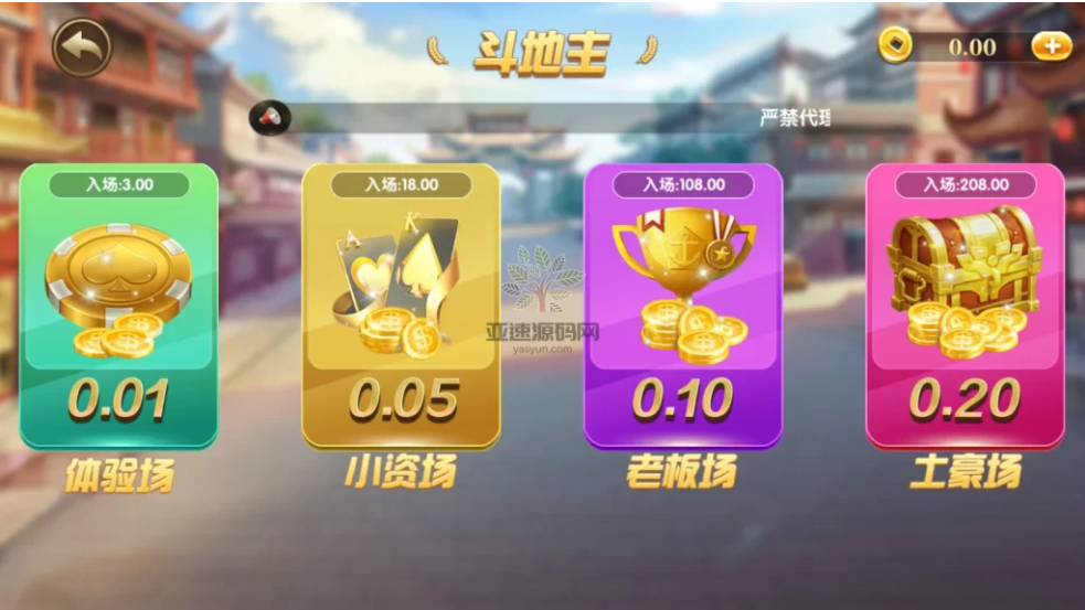 图片[8]-网狐系列/永利二开/王者荣耀UI完整金币棋牌组件+文本教程-源码交易网