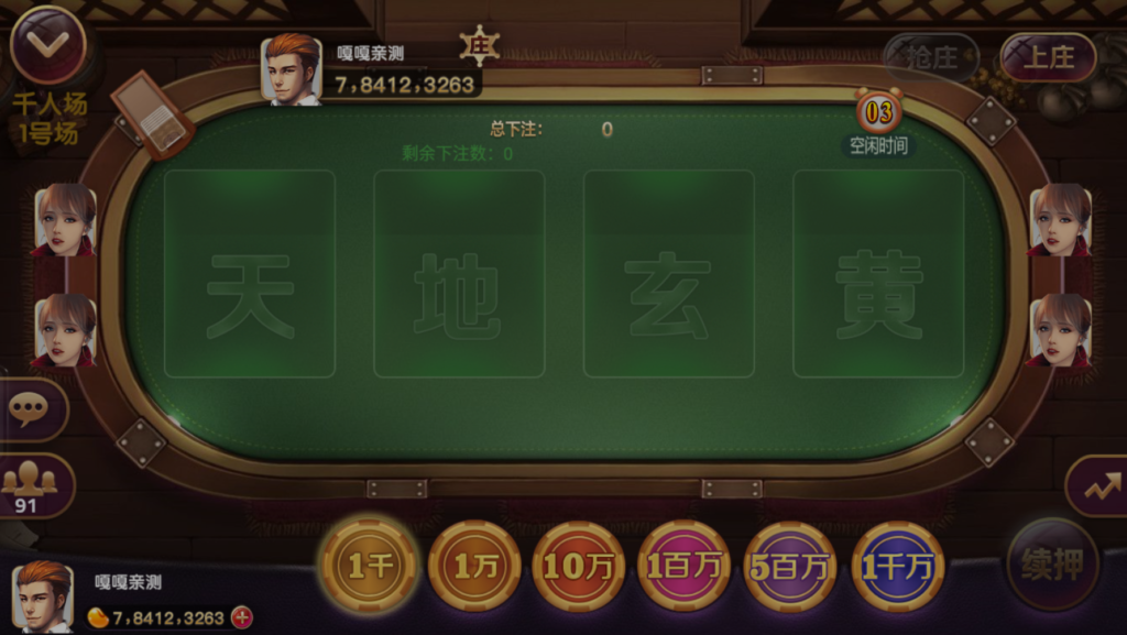 图片[11]-最新乐玩电玩城棋牌游戏完整免短信游客账号登陆源码下载-源码交易网