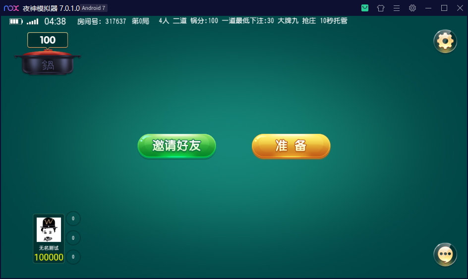 图片[17]-创胜系列日进斗金河北麻将房卡大联盟俱乐部带控制和机器人陪玩+视频搭建教程-源码交易网