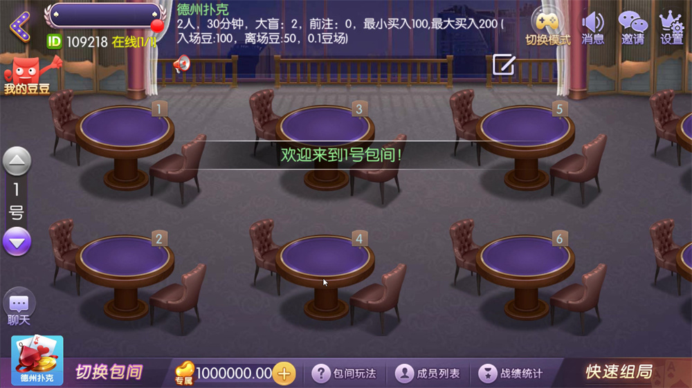 图片[3]-网狐精华版系列牛讯二开唯思棋牌-源码交易网