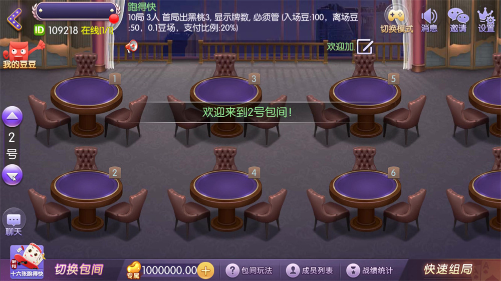 图片[2]-网狐精华版系列牛讯二开唯思棋牌-源码交易网