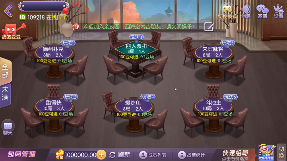 图片[4]-网狐精华版系列牛讯二开唯思棋牌-源码交易网