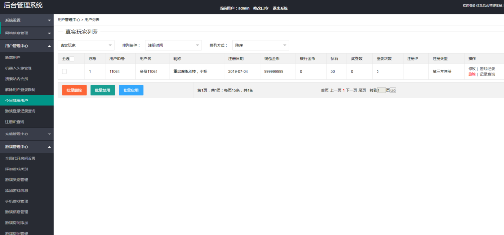图片[17]-京城国际斑马联运版QP源码组件-源码交易网