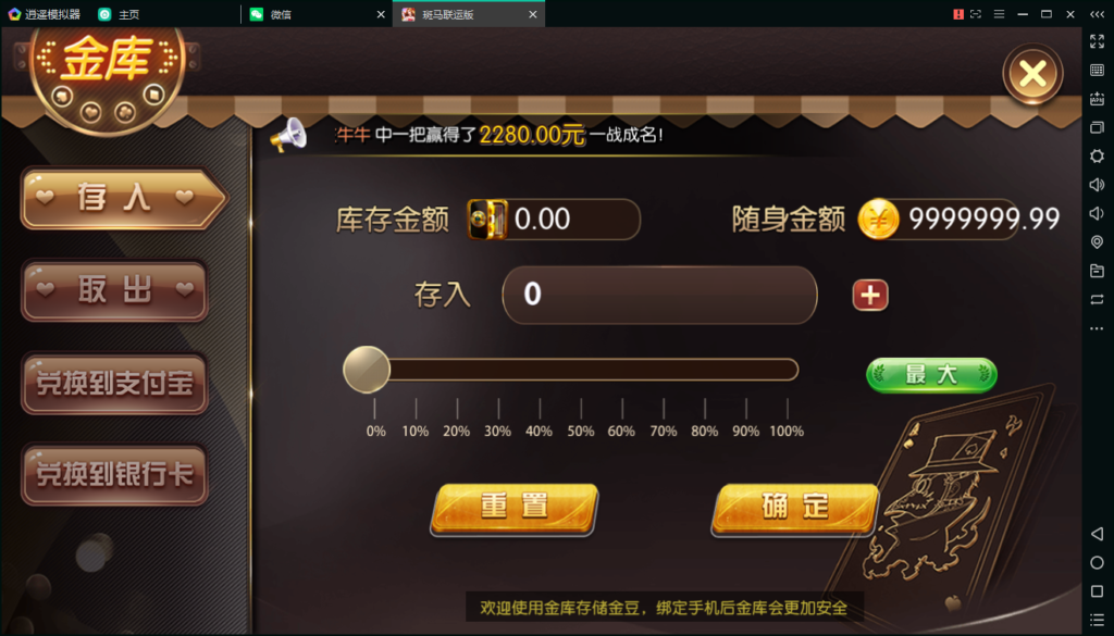 图片[2]-京城国际斑马联运版QP源码组件-源码交易网
