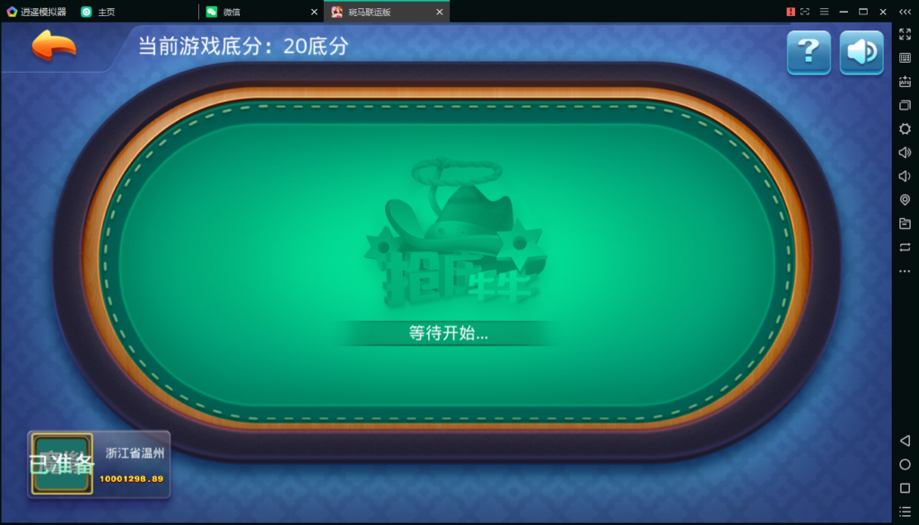 图片[14]-京城国际斑马联运版QP源码组件-源码交易网