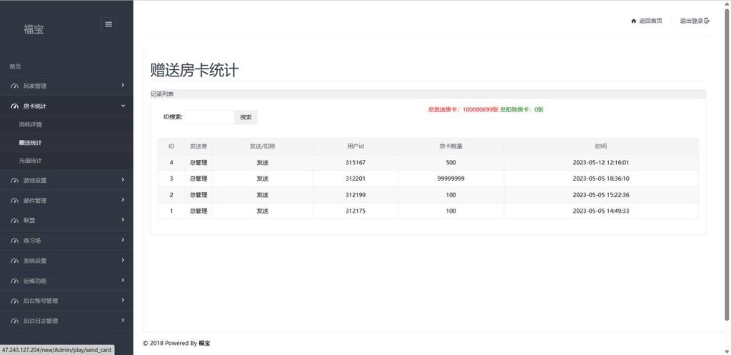 图片[9]-微乐奇迹熊猫大联盟定制棋牌打包下载-源码交易网