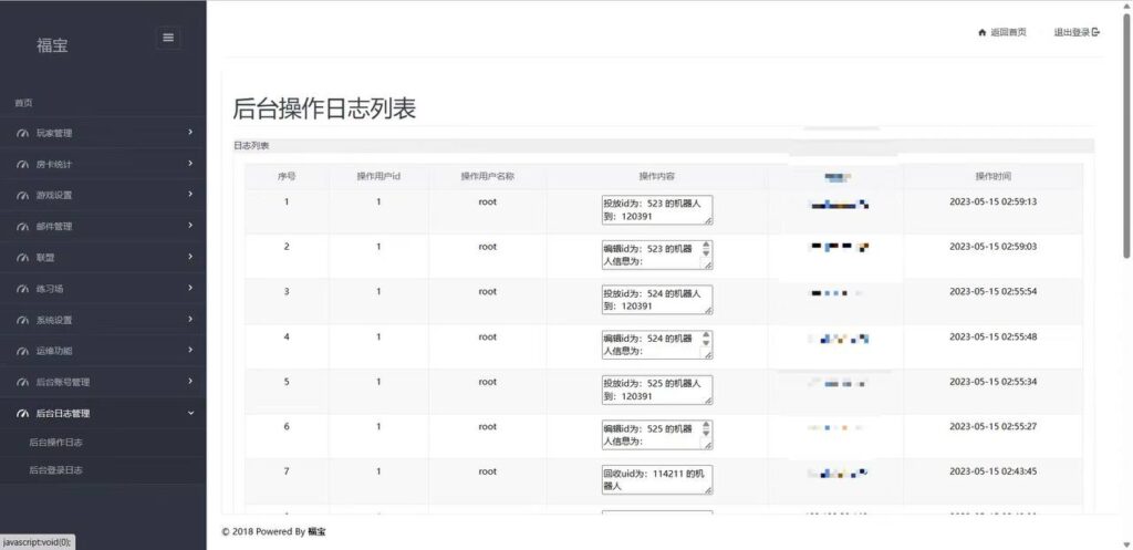 图片[11]-微乐奇迹熊猫大联盟定制棋牌打包下载-源码交易网