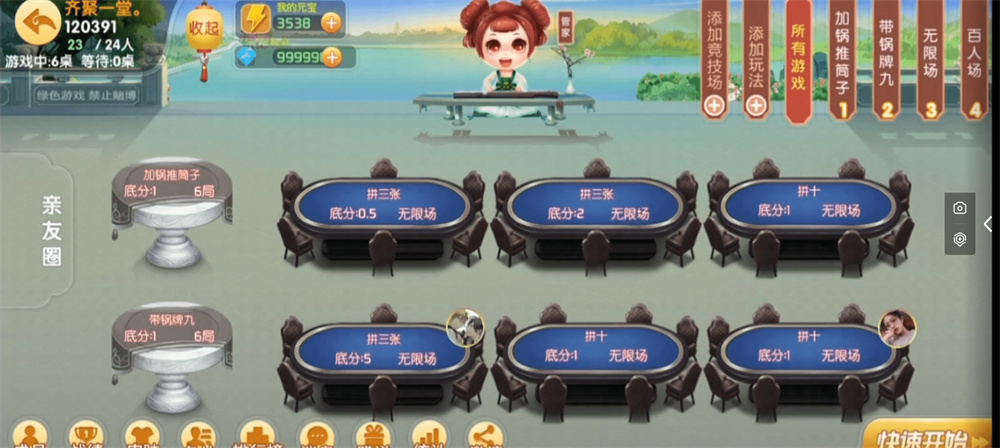 图片[4]-微乐奇迹熊猫大联盟定制棋牌打包下载-源码交易网