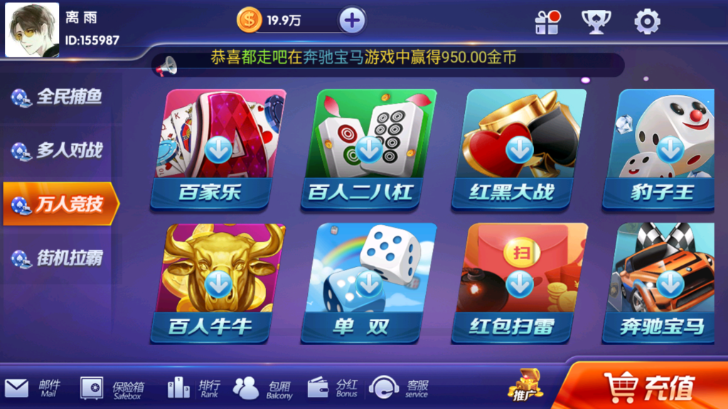 图片[3]-新颂游凯顺发金币房卡双模式组件双语言-源码交易网