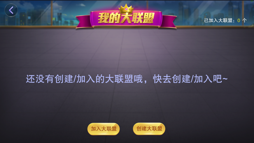 图片[3]-新网狐旗舰大联盟-源码交易网
