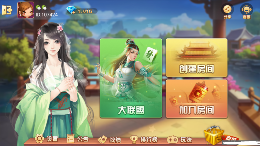 图片[2]-新网狐旗舰大联盟-源码交易网