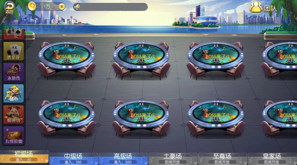 图片[8]-五游联盟系列-盛兴二开22子游戏,五游众游双UI金币电玩模式+控制+机器人+搭建教程-源码交易网