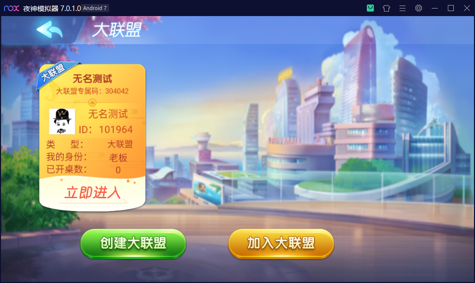 图片[4]-创胜系列/寰宇久游棋牌房卡棋牌组件/会理麻将+成都麻将+西昌麻将+西昌跑得快+内跑-源码交易网