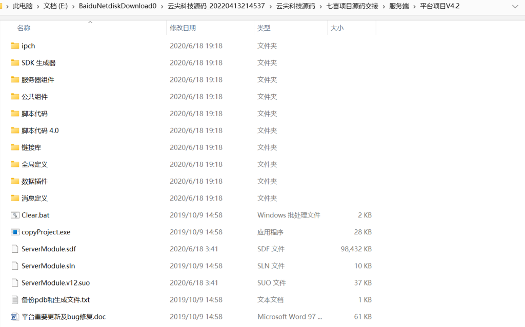 图片[7]-最新更新云尖科技房卡大联盟源码-源码交易网