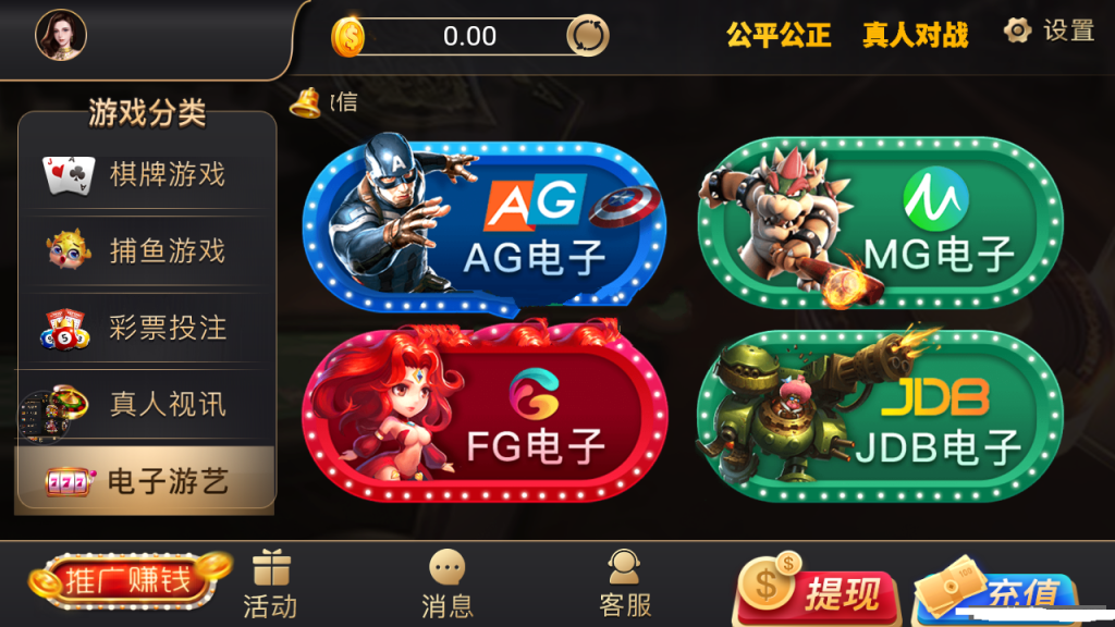 图片[4]-全接口+银河娱乐,QP游戏,组件+双端APP-源码交易网