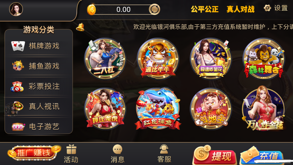 图片[2]-全接口+银河娱乐,QP游戏,组件+双端APP-源码交易网