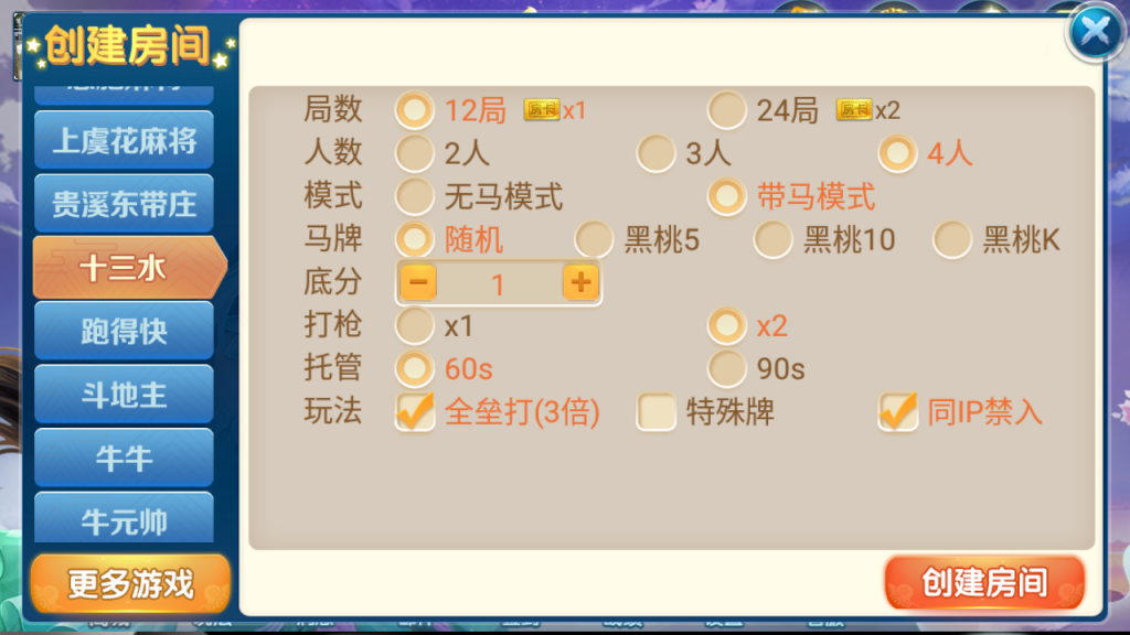 图片[15]-房卡联盟系列 奇迹潇湘馆爱玩组件打包带机器人-源码交易网