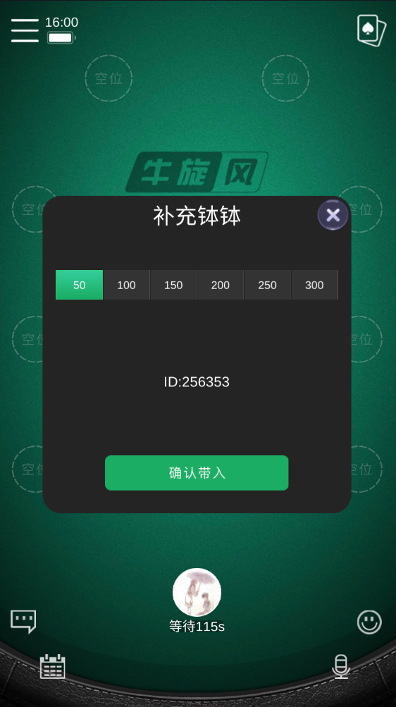 图片[6]-四川地区牛旋风单游戏扯旋源码组件下载-源码交易网