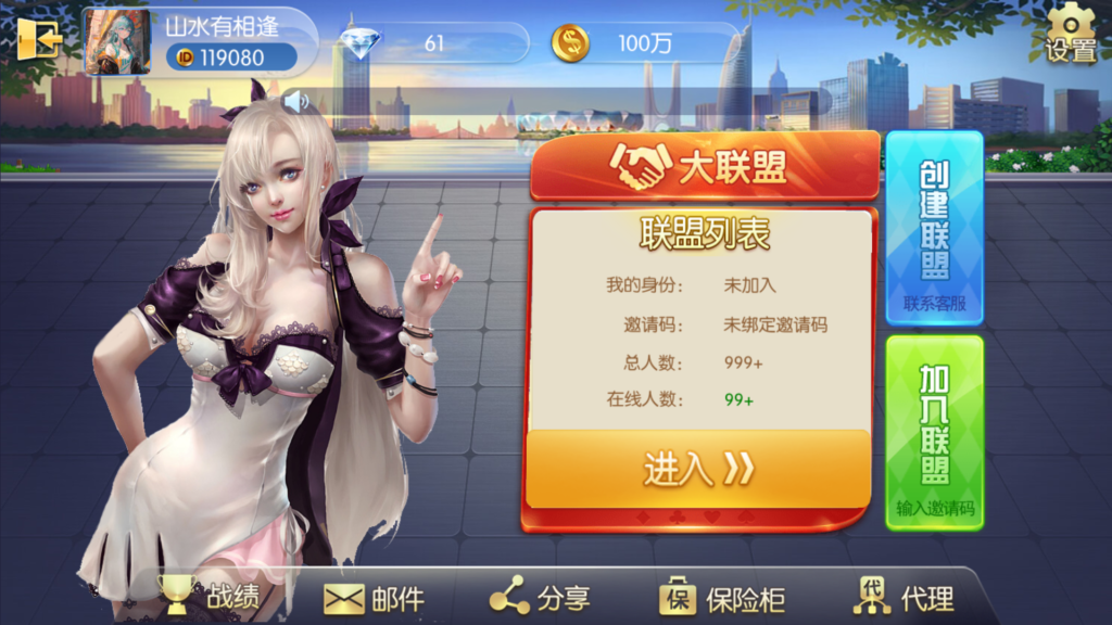 图片[2]-五游二开UI4.0版本 更新包+服务端+双端APP齐全-源码交易网
