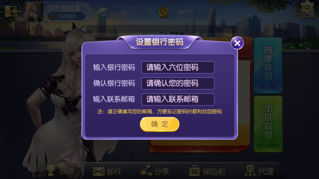 图片[5]-五游二开UI4.0版本 更新包+服务端+双端APP齐全-源码交易网