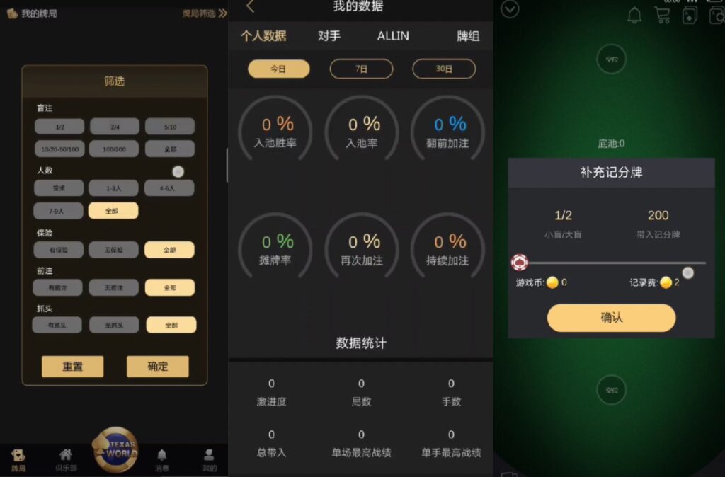 图片[3]-U3D系列德州世界纯源码/组件/搭建文档/视频教程-源码交易网