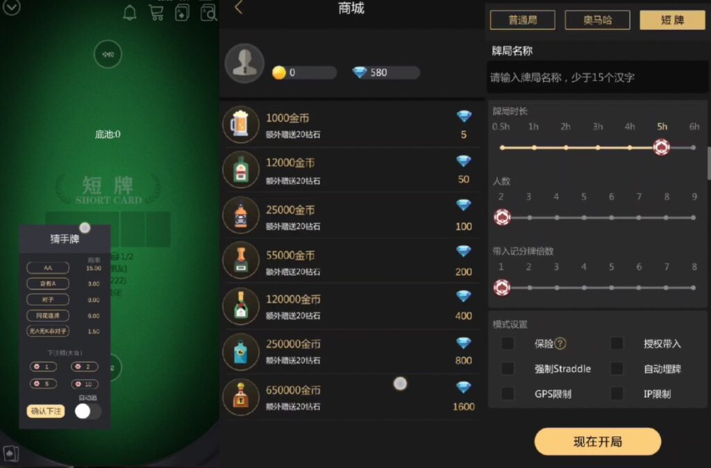 图片[4]-U3D系列德州世界纯源码/组件/搭建文档/视频教程-源码交易网