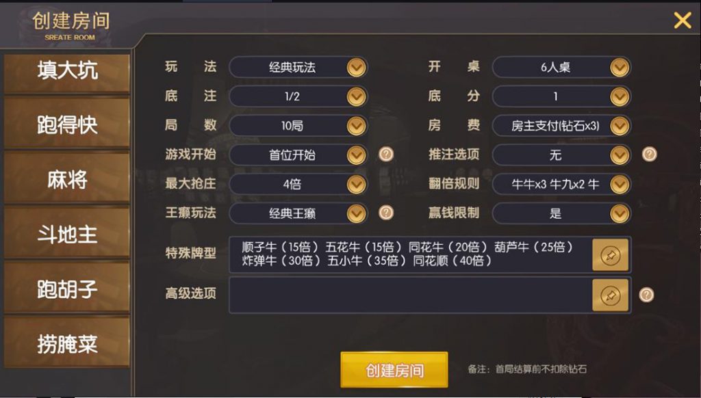 图片[5]-新版神兽大厅28子游戏+带机器人+无限代理+无限合伙人完整版-源码交易网