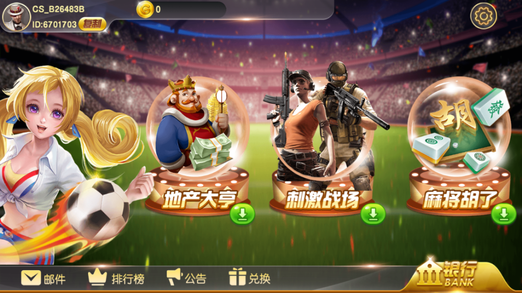 图片[3]-蒙特系列新版财神过年+解密工具+视频教程+搭建环境+控制端-源码交易网