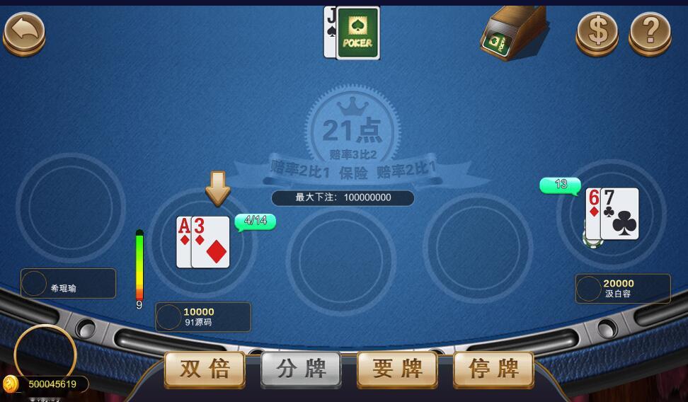 图片[4]-蒙特系列彩金城电玩+解密工具+视频教程+搭建环境+控制端-源码交易网