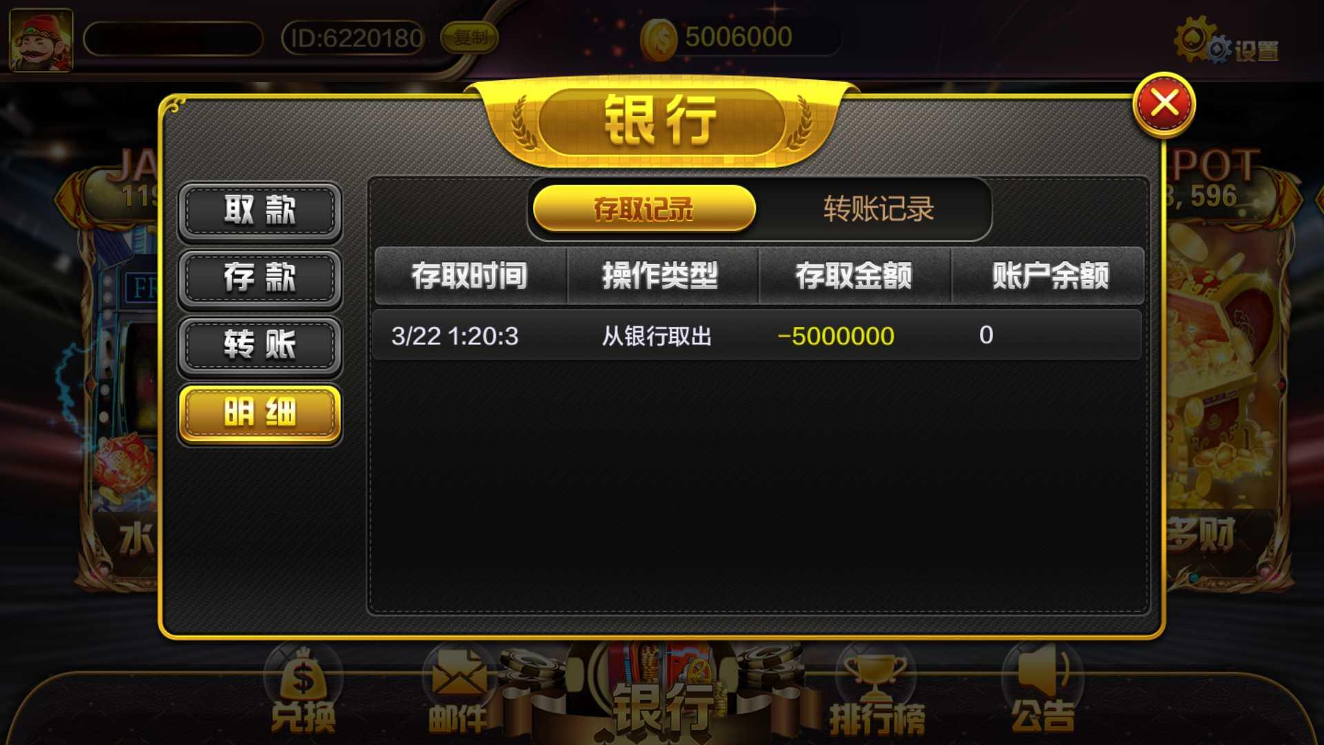 图片[6]-蒙特系列新版黑钻电玩+解密工具+视频教程+搭建环境+控制端-源码交易网
