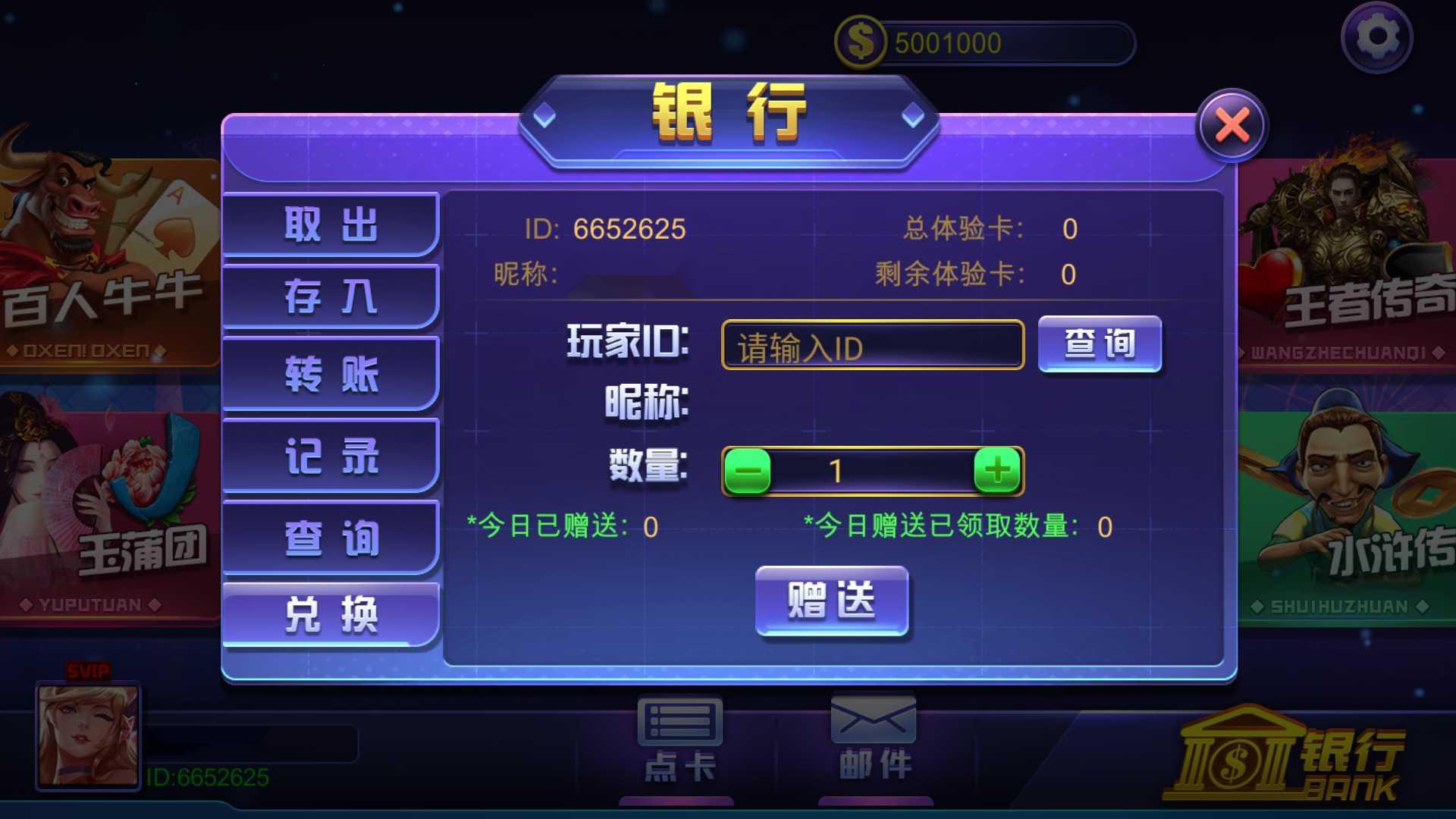 图片[5]-蒙特系列新版玩呗互娱+解密工具+视频教程+搭建环境+控制端-源码交易网