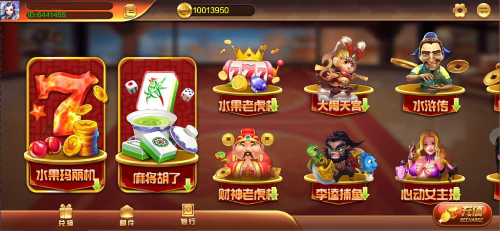 图片[4]-蒙特系列星悦电玩+解密工具+视频教程+搭建环境+控制端-源码交易网