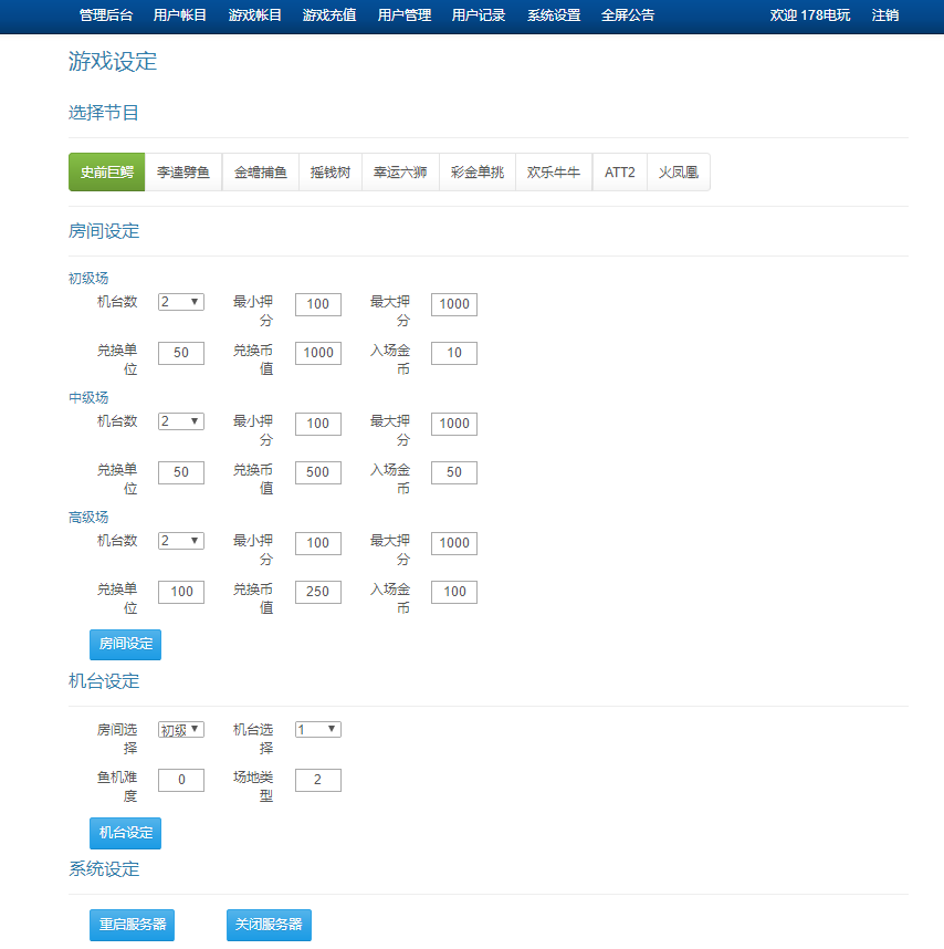 图片[22]-渔乐系列-海洋娱乐+视频教程-源码交易网