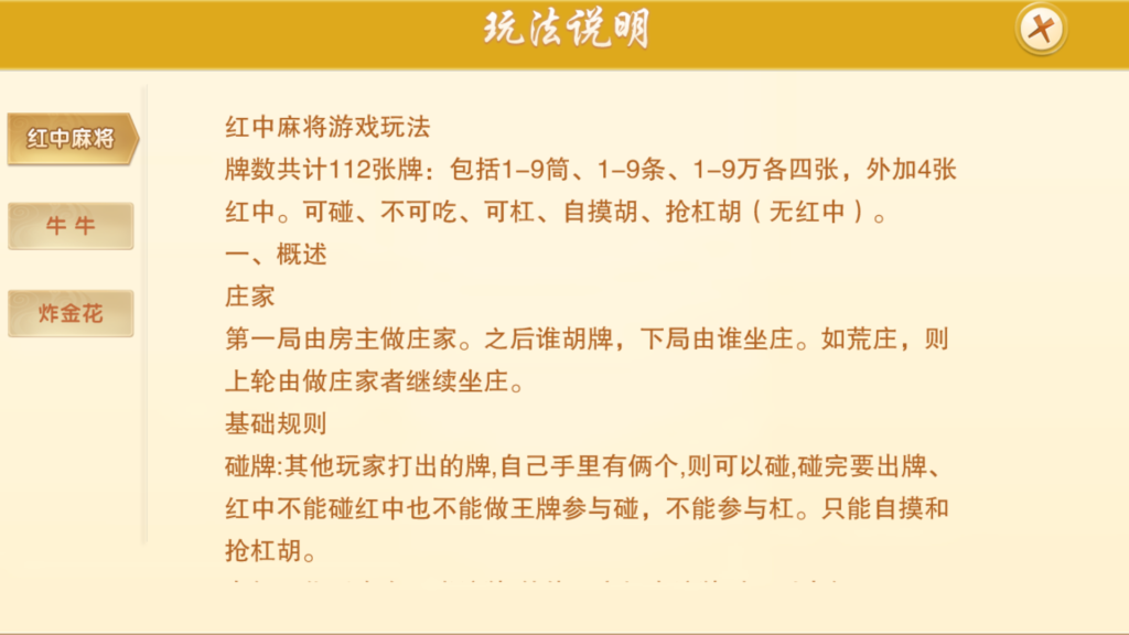 图片[10]-量推二开-七七娱乐-全网独家首发+功能完善+商业运营双端带搭建教程-源码交易网