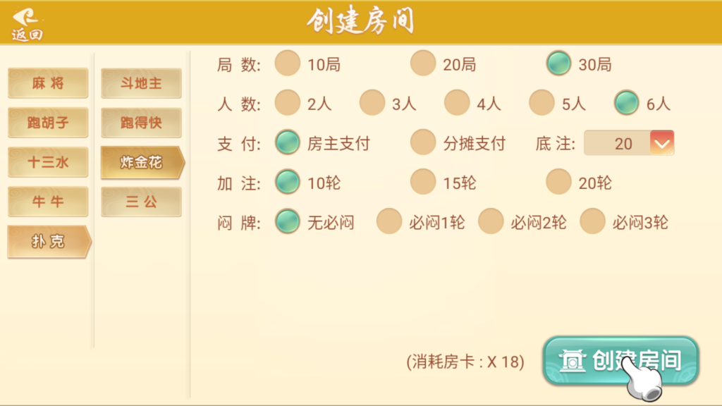 图片[19]-量推二开-七七娱乐-全网独家首发+功能完善+商业运营双端带搭建教程-源码交易网