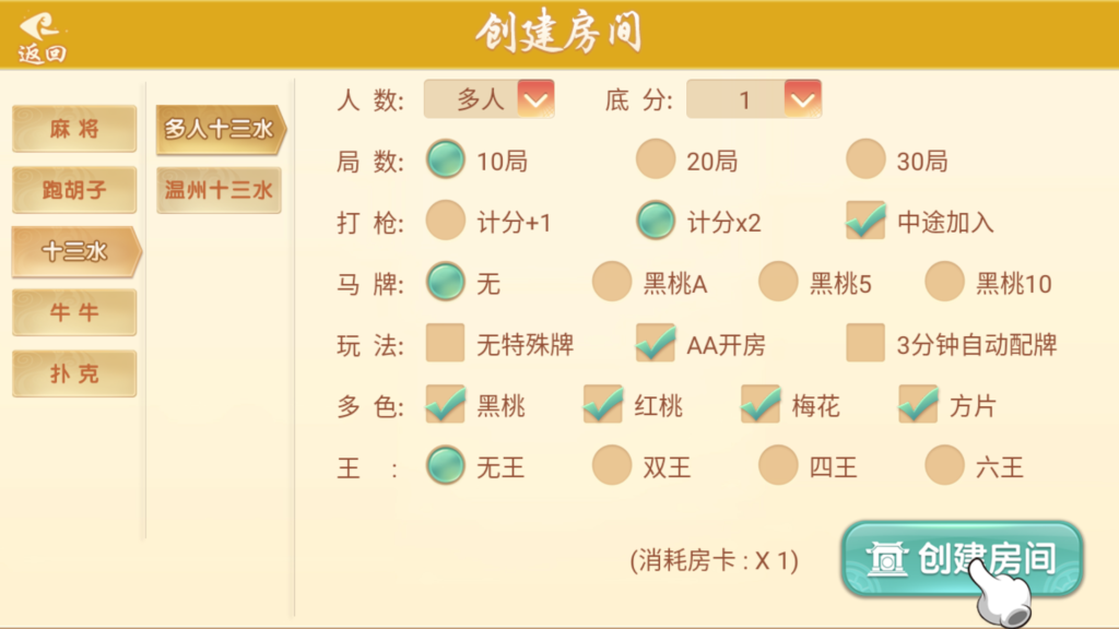图片[28]-量推二开-七七娱乐-全网独家首发+功能完善+商业运营双端带搭建教程-源码交易网