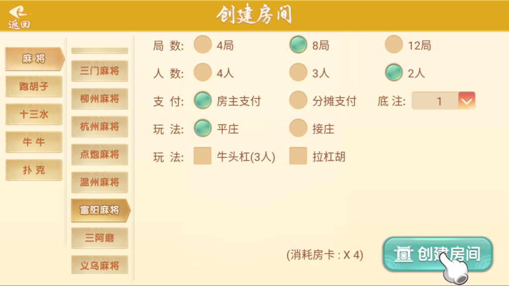 图片[36]-量推二开-七七娱乐-全网独家首发+功能完善+商业运营双端带搭建教程-源码交易网