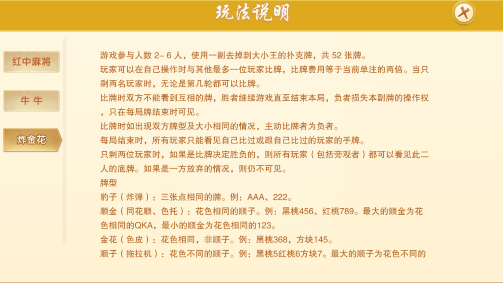 图片[12]-量推二开-七七娱乐-全网独家首发+功能完善+商业运营双端带搭建教程-源码交易网