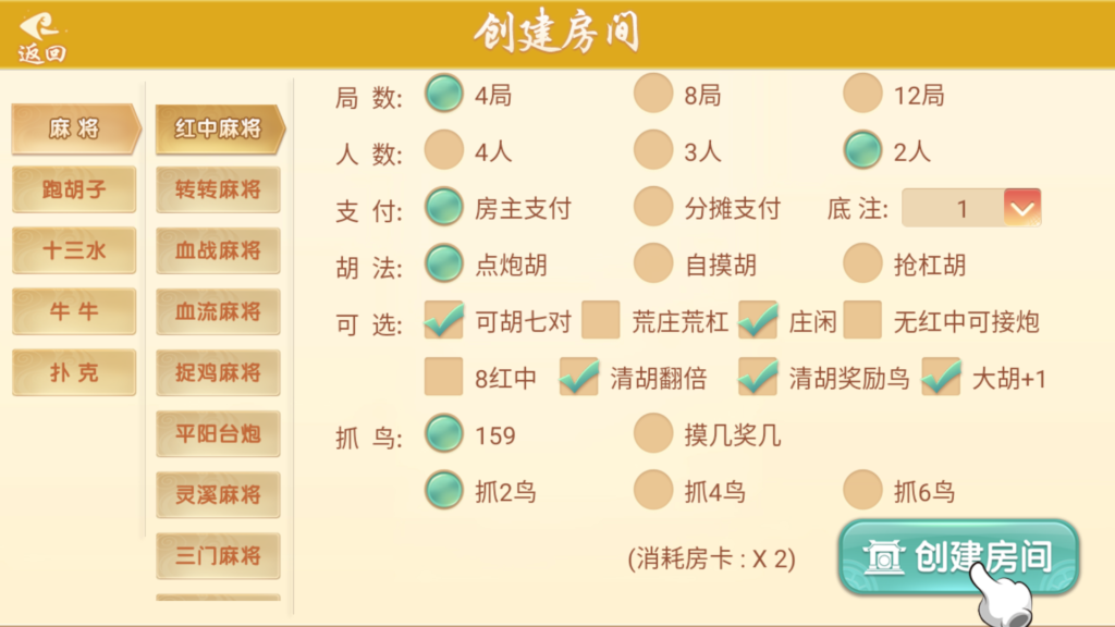 图片[22]-量推二开-七七娱乐-全网独家首发+功能完善+商业运营双端带搭建教程-源码交易网