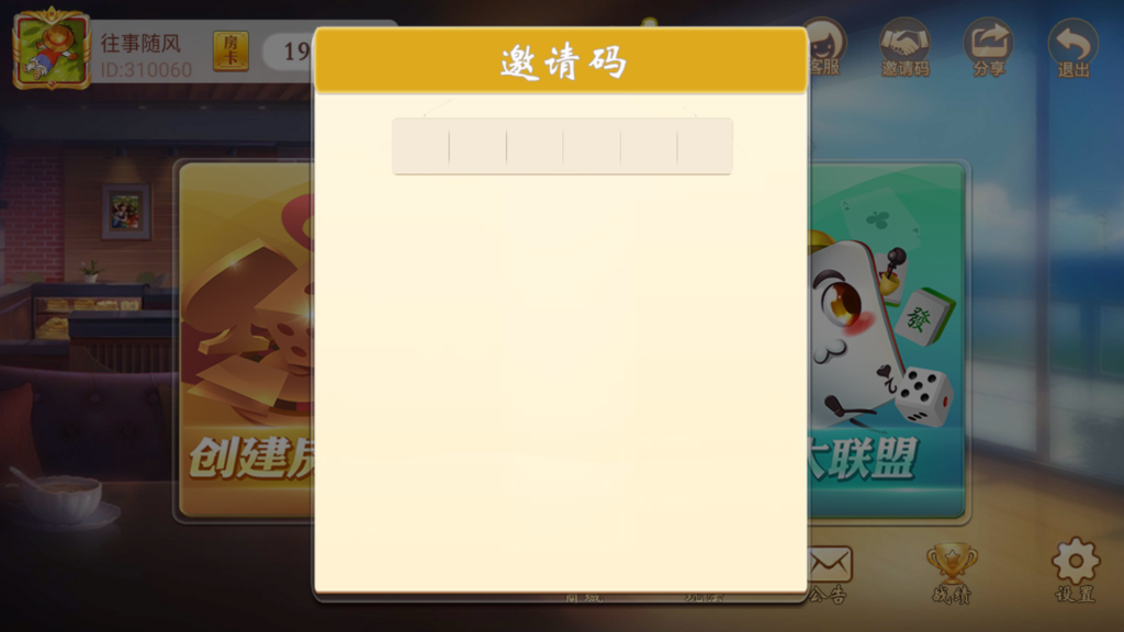 图片[9]-量推二开-七七娱乐-全网独家首发+功能完善+商业运营双端带搭建教程-源码交易网