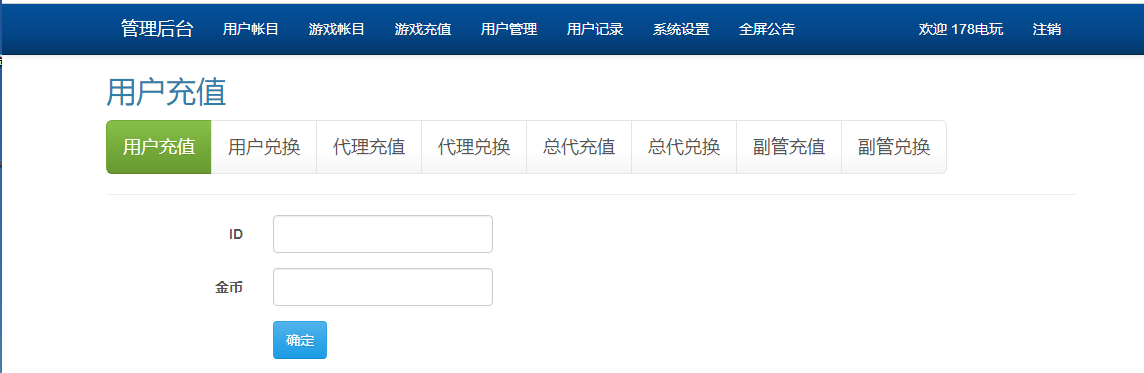 图片[18]-渔乐系列-至尊宝+视频教程-源码交易网
