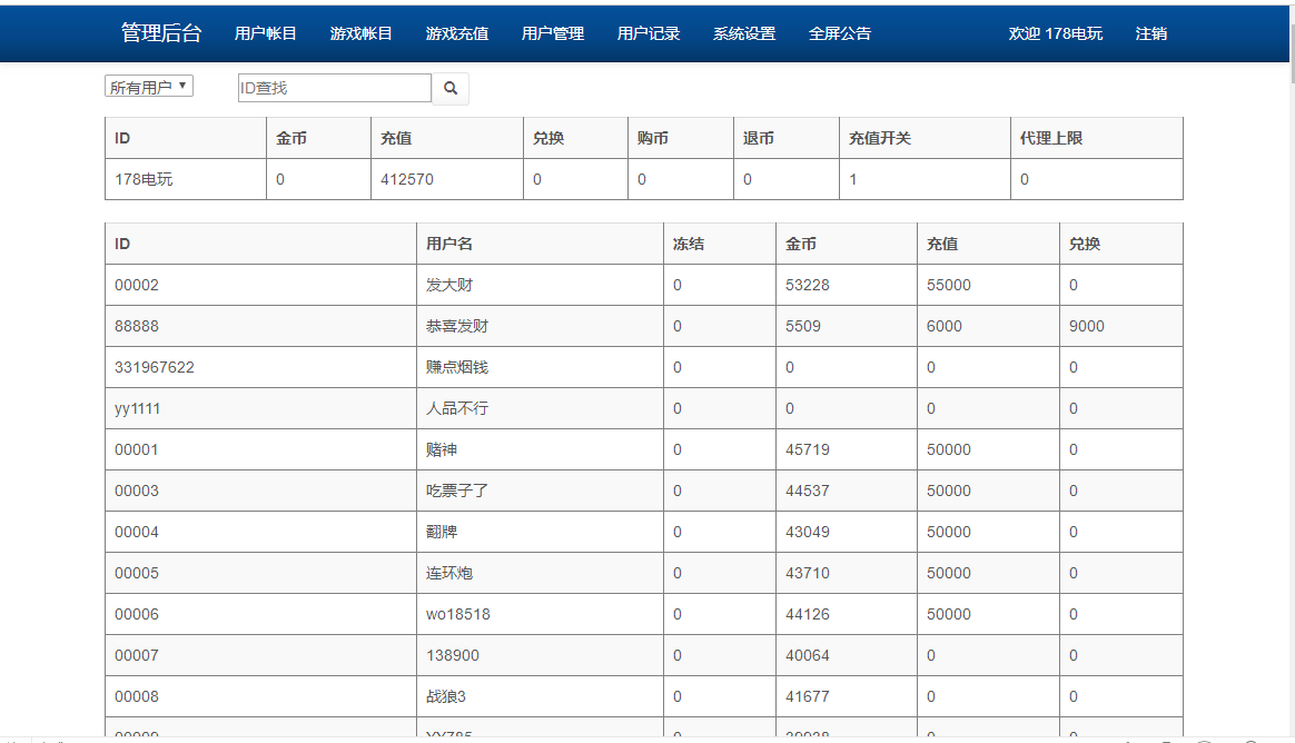图片[17]-渔乐系列-至尊宝+视频教程-源码交易网