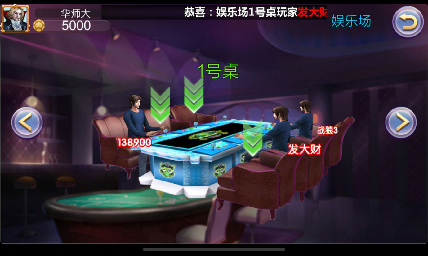 图片[5]-渔乐系列-至尊宝+视频教程-源码交易网