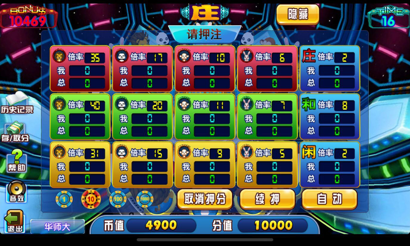 图片[13]-渔乐系列-至尊宝+视频教程-源码交易网