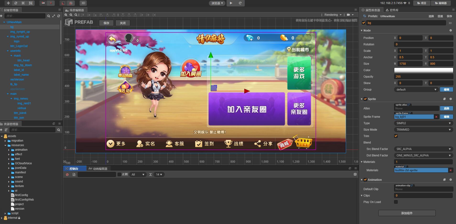 图片[9]-新情怀全套源码多客户端大厅UI源码+服务端源码+子游戏源码-源码交易网